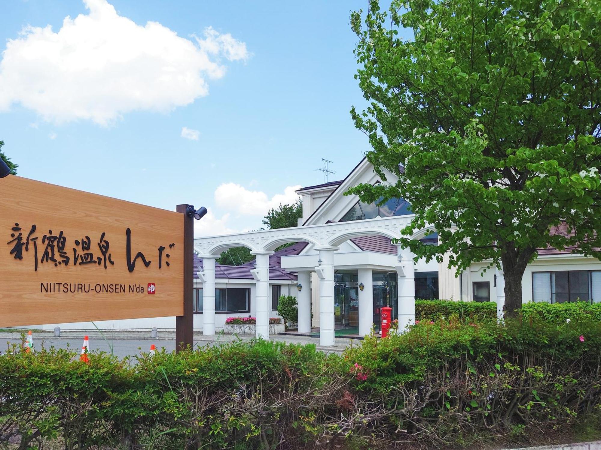 Hotel Tabist Niitsuru Onsen Nda Aizumisato Exterior foto